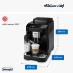 اسپرسو ساز اتوماتیک دلونگی مدل ECAM 290.81 TB - Image 2